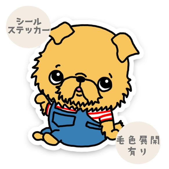 オーバーオールのグリフォンちゃん。92,93-