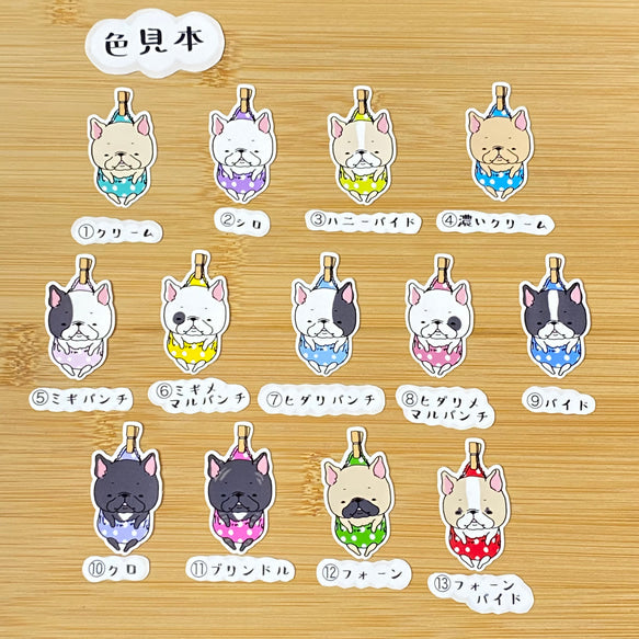 フレブルちゃんまで干しちゃダメよー！。96−34