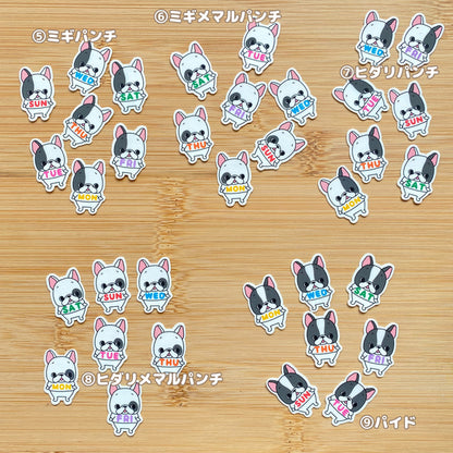 フレブルちゃんの曜日マットシール。英語バージョン。96−316