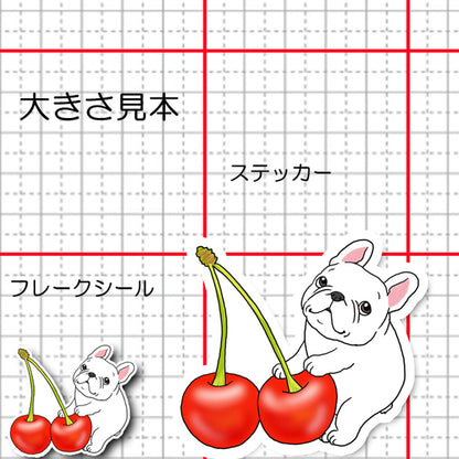 サクランボとフレブルちゃん。96−493