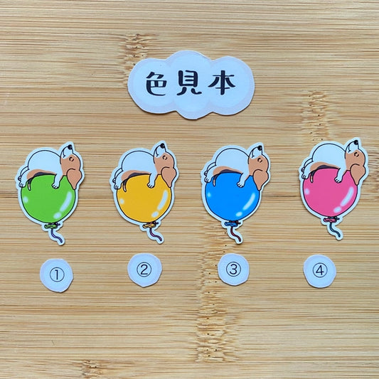 ふわふわ風船でお昼寝ビーグルちゃん。85-