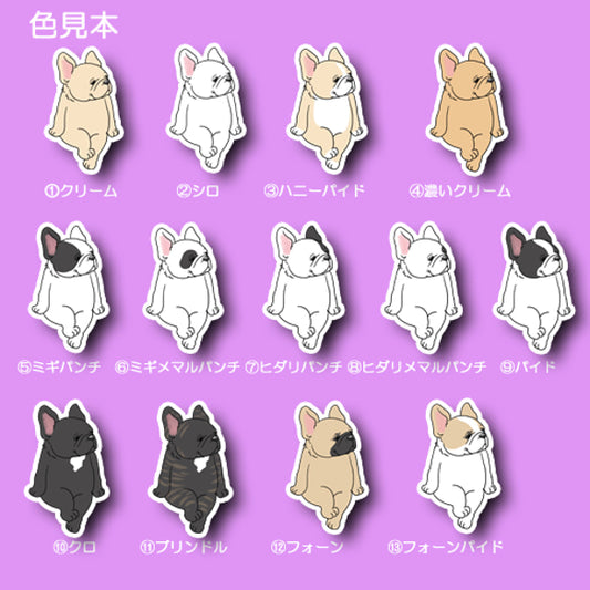 何かに座ってるフレブルちゃん。96−516