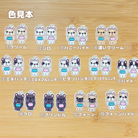 フレブルのシャンプーボトル。96−298