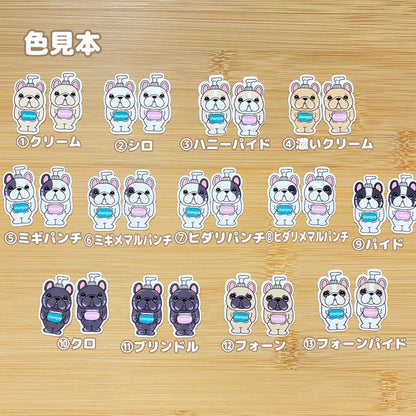 フレブルのシャンプーボトル。96−298