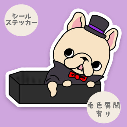棺桶から出てくるドラキュラフレブルちゃん。96−321