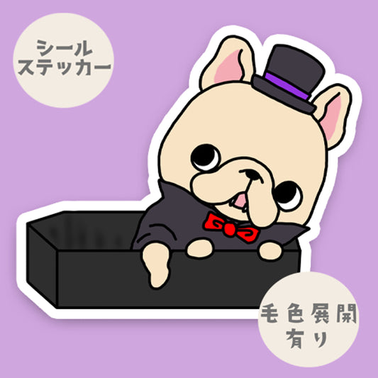 棺桶から出てくるドラキュラフレブルちゃん。96−321