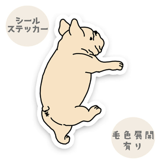 登るフレブルちゃん。96−333