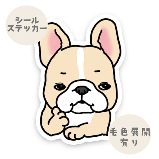 フムフムフレブルちゃん。96−120