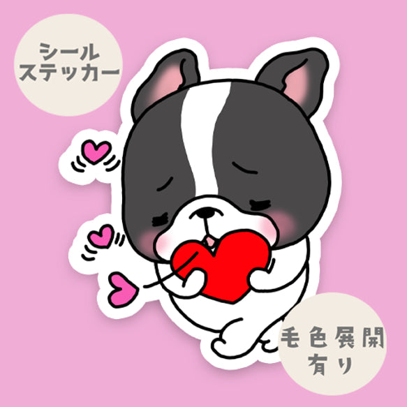 恋煩いのフレブルちゃん。96−390