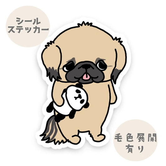 パンダがお気に入りのペキニーズちゃん。97-