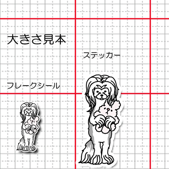 おりこうさんでお留守番してるパウダーパフちゃん。58-1