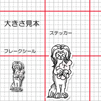 おりこうさんでお留守番してるパウダーパフちゃん。58-1