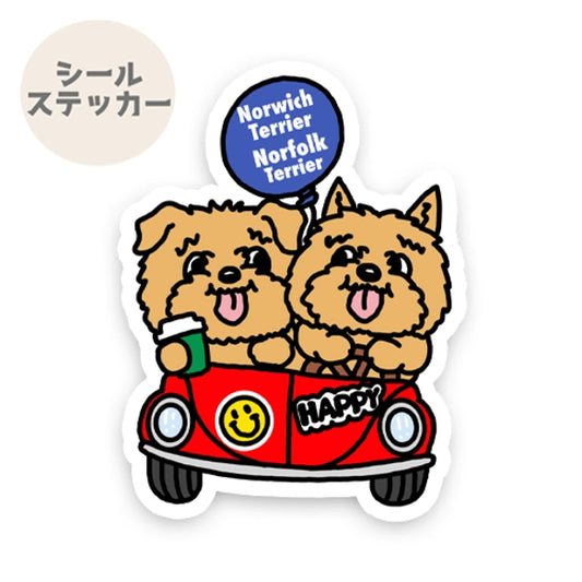 ノーリッチテリアちゃんとノーフォークテリアちゃんの楽しいドライブ。73-1,74-1