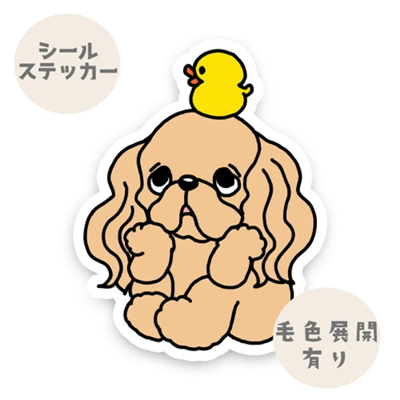 タイクツなアメコカちゃん。5-4