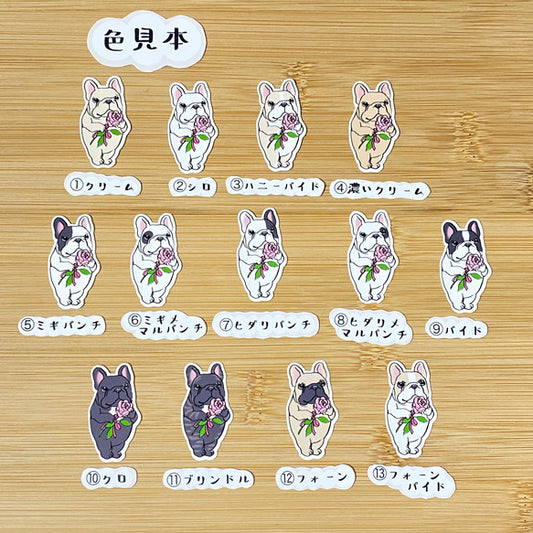 感謝の薔薇とフレブルちゃん。96−217