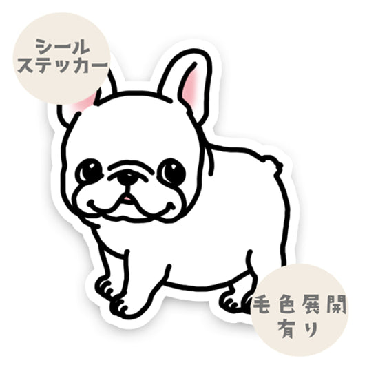 待ってるけど、追いつくと走っていっちゃうフレブルちゃん。96−393