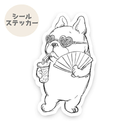 バカンスフレブルちゃん。96−535