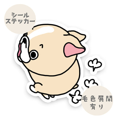 おしりが走ってるフレブル。96−206