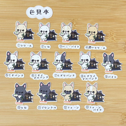 香川を旅するフレブルちゃん。96−83