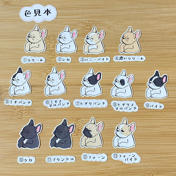 そうなんだ・・・フレブルちゃん。96−134