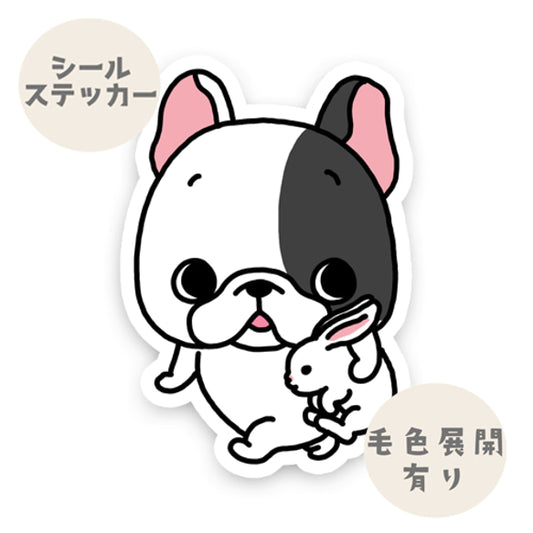 フレブルちゃんとお気に入りのウサギ。96−216