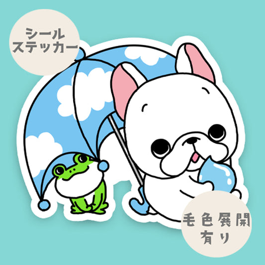 傘が乾くの待ってるフレブルちゃん。96−36
