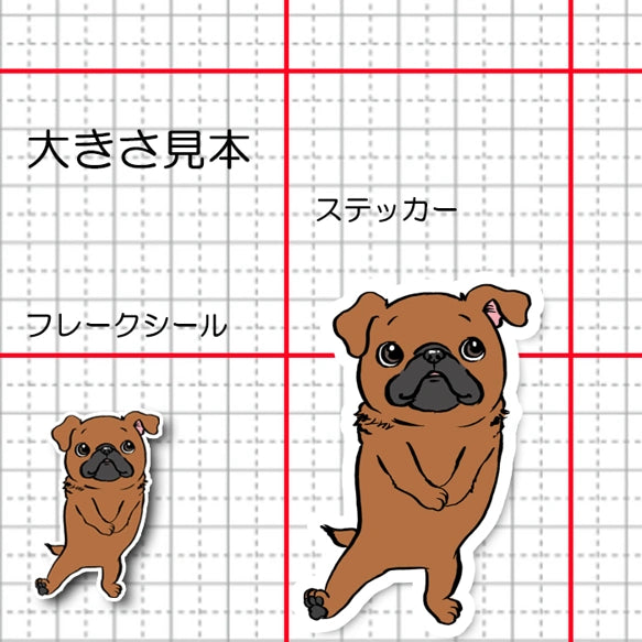 あのねーって言ってるプチブラちゃん。86-