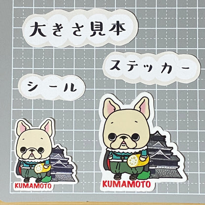 熊本を旅するフレブルちゃん。96−89