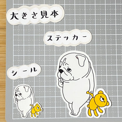 えっとね、、パグちゃん。76-