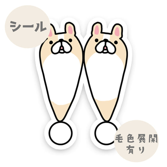 フレブルちゃんのビックリマーク❢❢96−398