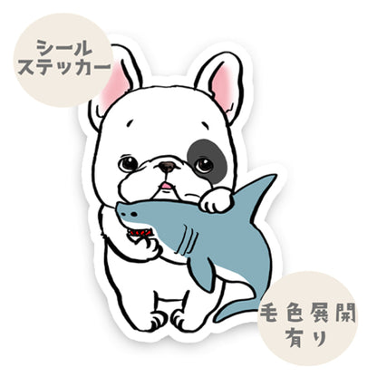 サメとフレブルちゃん。96−158