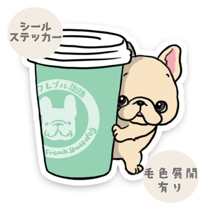 1杯どうぞのフレブルちゃん。96−344