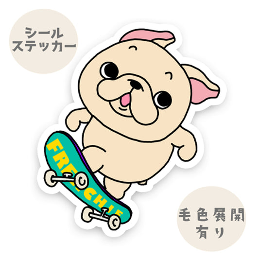 スケボーフレブルちゃん。96−139