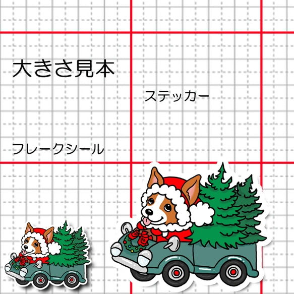 オバケカボチャと立ち耳ジャックラッセルちゃん。43-18