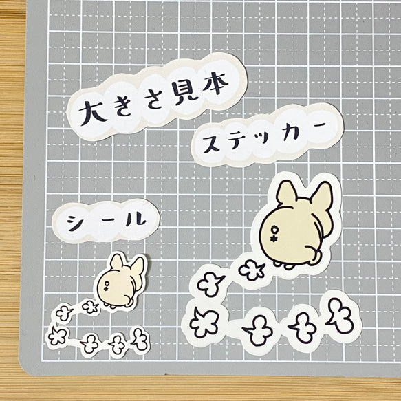 走り去るフレブル。96−207