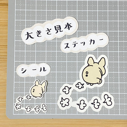 走り去るフレブル。96−207