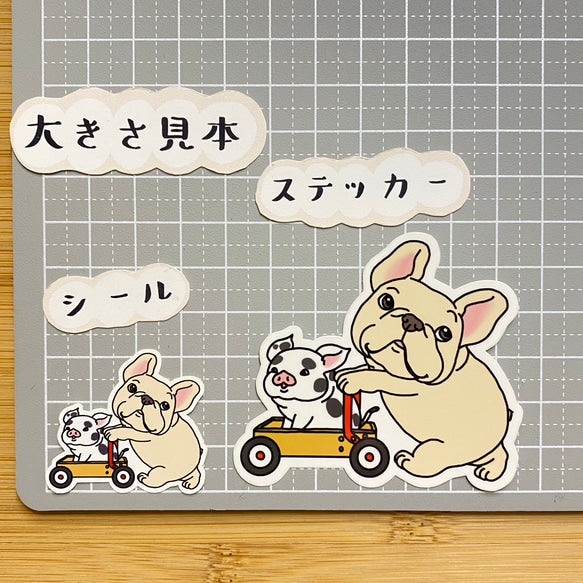 ブタちゃんとお散歩フレブルちゃん。96−275