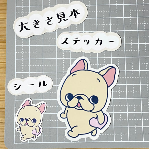 ピンクのハートがお気に入りのフレブルちゃん。96−239
