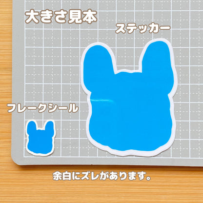 フレブルちゃんのおカオのシルエット。96−309