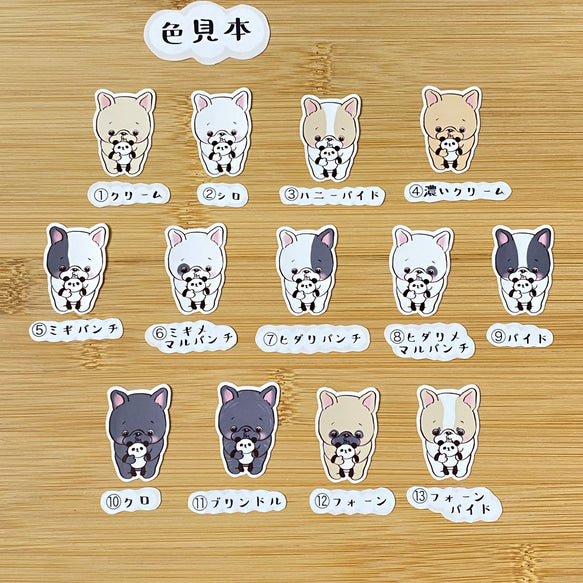 パンダとフレブルちゃん。96−17