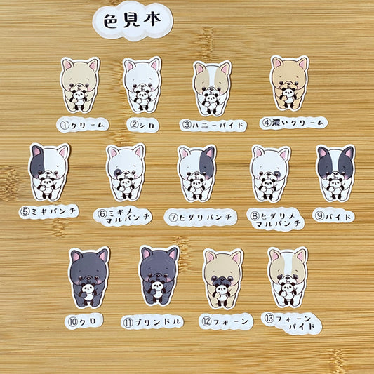 パンダとフレブルちゃん。96−17