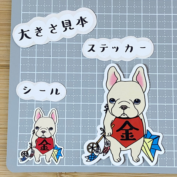 こどもの日のフレブルちゃん。96−256