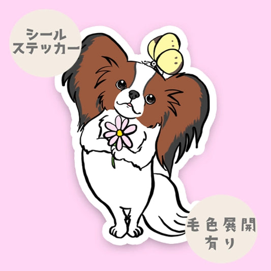 パピヨンちゃんと仲良しちょうちょ。80-
