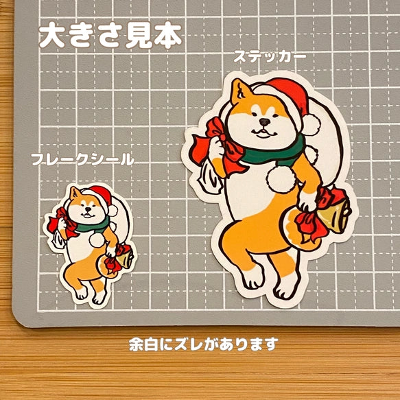 アキタサンタさん。3-21