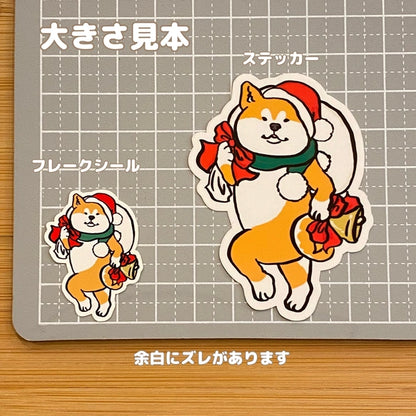 アキタサンタさん。3-21