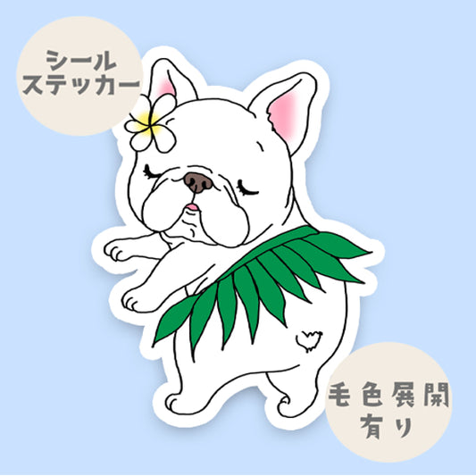 フラフレブルちゃん。96−114