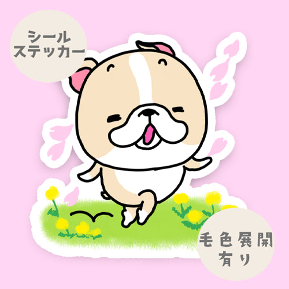 春にルンルンフレブルちゃん。96−236