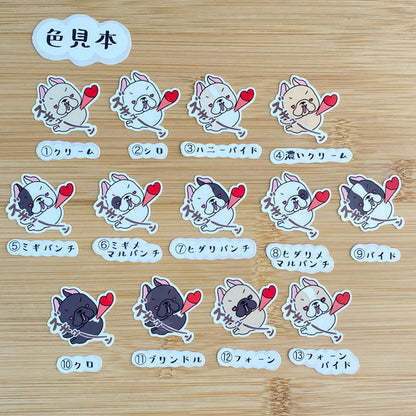 ハートを撃ち抜かれたフレブルちゃん。96−228