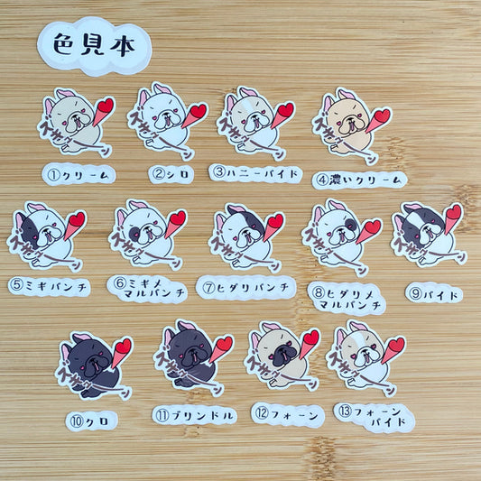 ハートを撃ち抜かれたフレブルちゃん。96−228