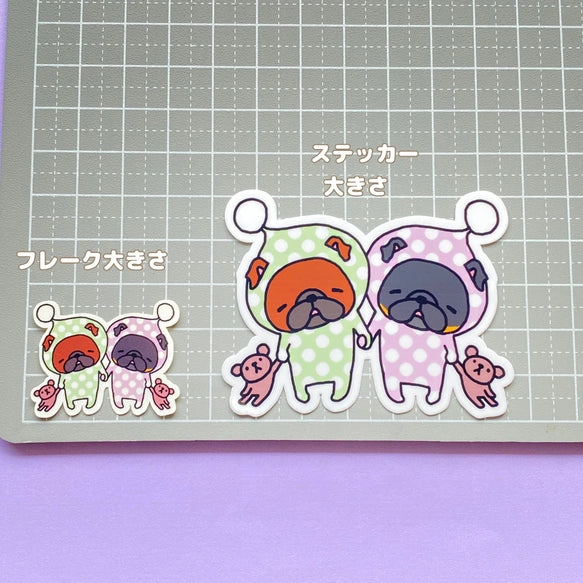 ねむねむプチブラバンソンちゃんズ。86-